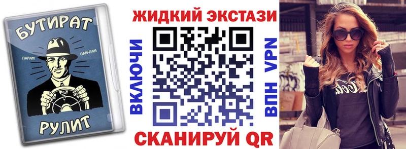 БУТИРАТ Butirat  мориарти формула  Абаза  купить наркотик 