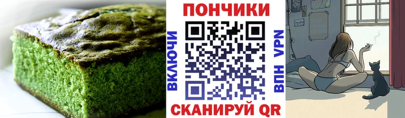 Canna-Cookies конопля  где продают   OMG зеркало  Абаза 