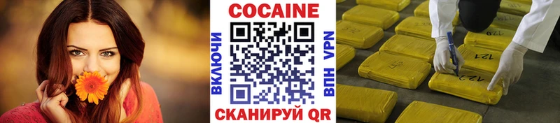 дарнет шоп  Абаза  Cocaine 99% 