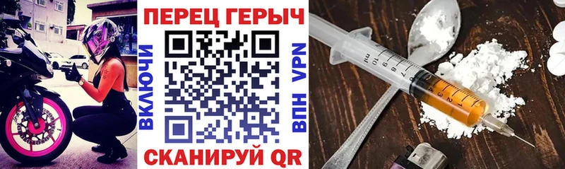 ГЕРОИН гречка Абаза