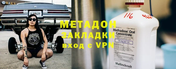 меф VHQ Абаза