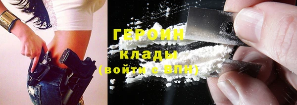 меф VHQ Абаза