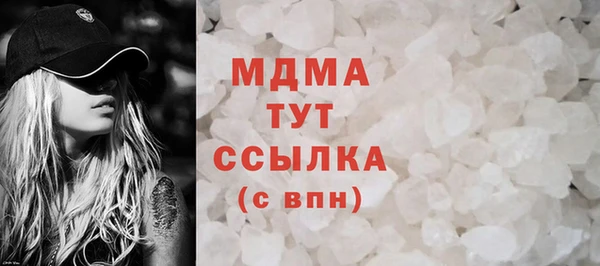 меф VHQ Абаза