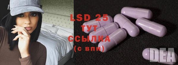 тгк Абдулино