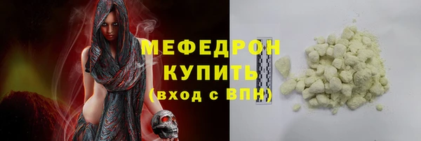 тгк Абдулино