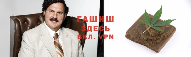 меф VHQ Абаза