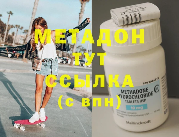 меф VHQ Абаза