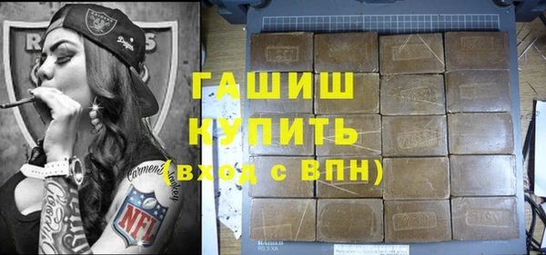 меф VHQ Абаза