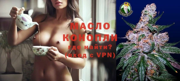 тгк Абдулино
