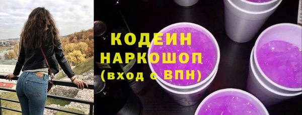 тгк Абдулино