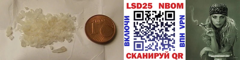 LSD-25 экстази ecstasy  где найти   Абаза 