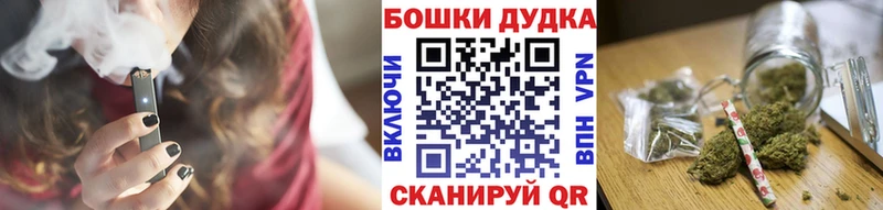 Канабис OG Kush  OMG ссылка  Абаза 